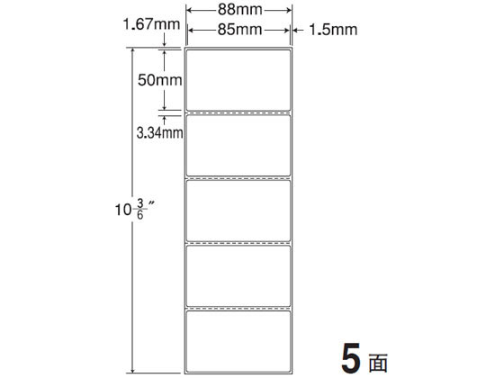●面数：５●シートサイズ：連帳８８ｍｍ×２６７ｍｍ●ラベルサイズ：８５ｍｍ×５０ｍｍ●サーマルプリンタ対応●入数：２０００折（５００折×４）（１００００枚）