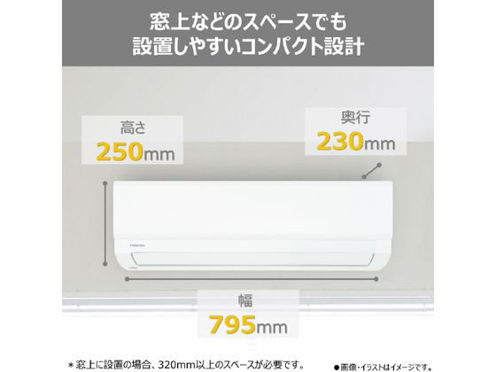東芝 【標準工事付】6畳向け 冷暖房エアコン e angle select 大清快