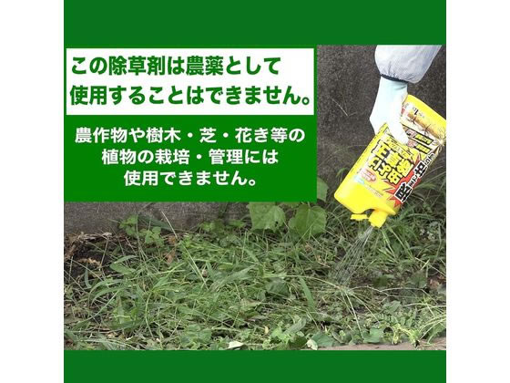 薬草ハラマキ　プレミアム フマキラー 根まで枯らす虫よけ除草王プレミアム 1L 通販【フォレスト