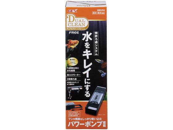 ●【使用環境】：淡水・海水●【セット内容】：デュアルクリーンフリー本体、デュアルクリーンフリーマットＢＣ パワー、クリーンバイオ−Ｎ、ストレーナースポンジフィルター●【ろ過槽容量】：１．５Ｌ●【適合水