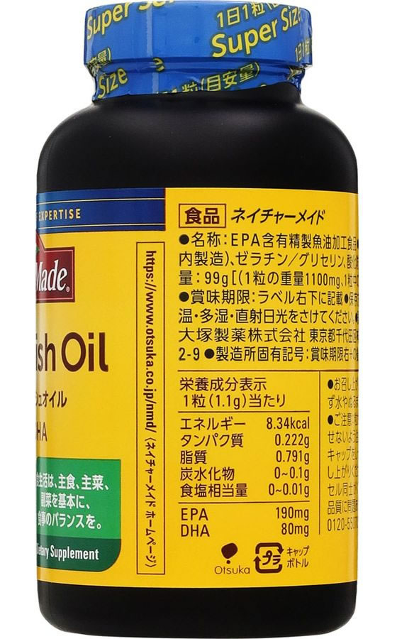 大塚製薬 ネイチャーメイド スーパーフィッシュオイル 90粒 通販