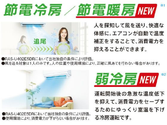 季節、空調家電 【1台限り】50,800⇒47,800 TOSHIBA 6畳用ルーム 