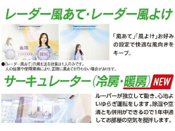東芝 【標準工事付】6畳向け 自動お掃除付き 冷暖房インバーター 東芝 【標準工事付】6畳向け 自動お掃除付き 冷暖房インバーター