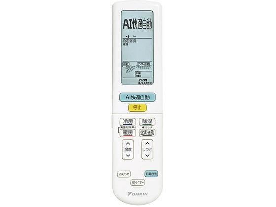 ダイキン 【標準工事付】6畳向け 自動お掃除付き 冷暖房インバーター