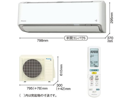 ダイキン 【標準工事付】6畳向け 自動お掃除付き 冷暖房