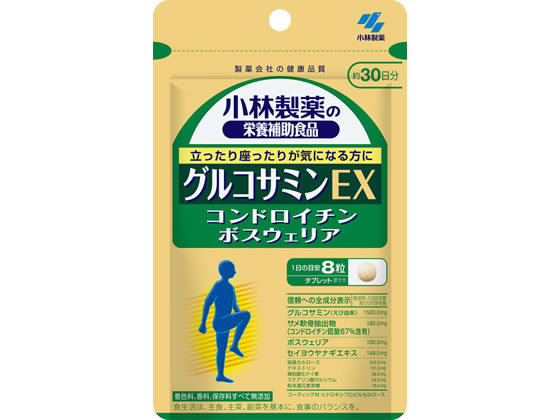 【新品】 小林製薬 ロコエール 約30日分 おまとめ8個(約240日分)