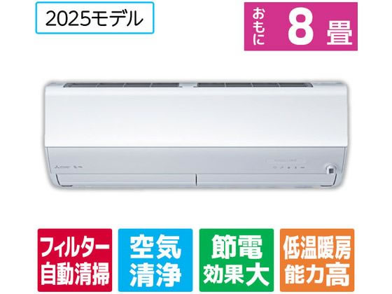 なりぺぺ様用 室内機 三菱｜MSZ-EM50E5S-W2008年｜12畳～16畳 なりぺぺ