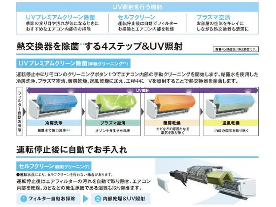 東芝 【標準工事付】10畳向け 自動お掃除付き 冷暖房エアコン e angle