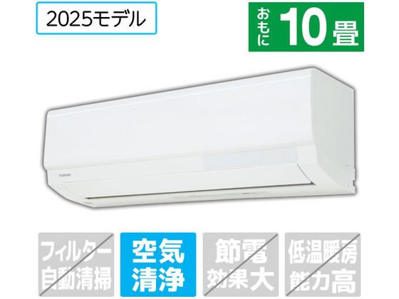 東芝 【標準工事付】10畳向け 冷暖房エアコン e angle select 大
