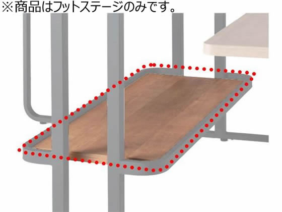 テーブル イトーキ ラウンジテーブルND