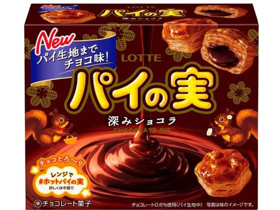 ロッテ バイオだねチョコ ロッテ チョコを味わうパイの実 深みショコラ 通販【フォレストウェイ】