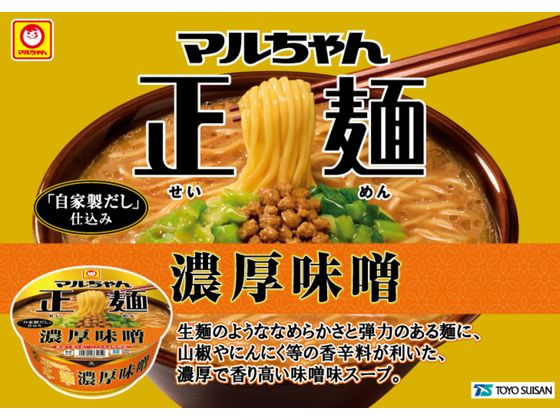 マルちゃん Amazon.co.jp: マルちゃん マルちゃん正麺 豚骨味 5食パック 89g