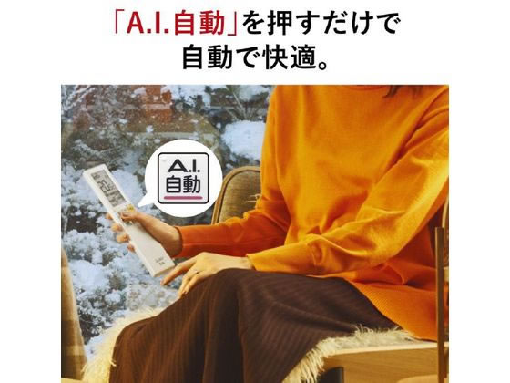 三菱 【標準工事付】10畳向け 自動お掃除付き 冷暖房