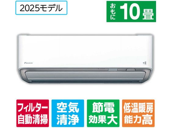 季節、空調家電 ダイキン 10畳用ルームエアコン2013年 機種名an28pesj-w