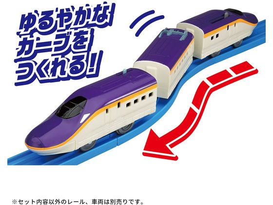 プラレール S字レール R-29 通販【フォレストウェイ】