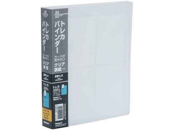 ●トレーディングカードバインダー●仕様：Ａ５判・２００枚用・２０穴・背見出しポケット付●サイズ：縦２３０×横１９５×厚み３５ｍｍ●重量：２８５ｇ●収納用紙サイズ：６８×９７ｍｍ●片面収納・２枚収納・縦