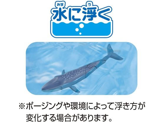 角くじら タカラトミー アニア AL-23 シロナガスクジラ(水に浮くVer.) 通販