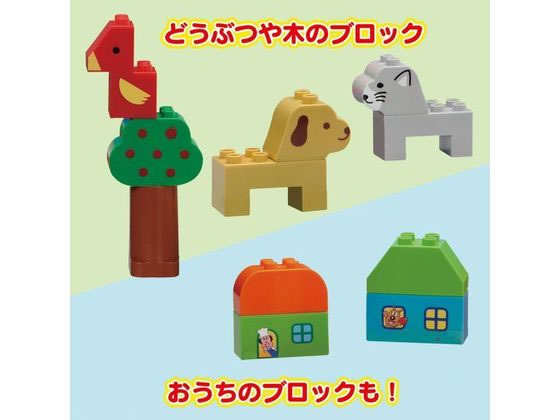 アンパンマン ブロックラボ ファーストシリーズ はじめての