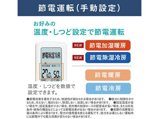 機種シリーズ | 壁掛形 | ダイキン工業株式会社