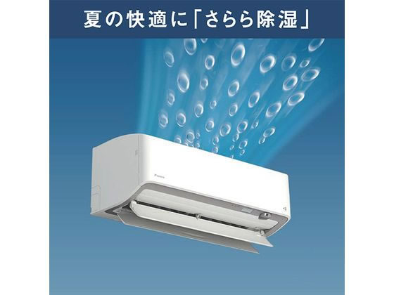 ダイキン 【標準工事付】14畳向け 自動お掃除付き 冷暖房省エネ