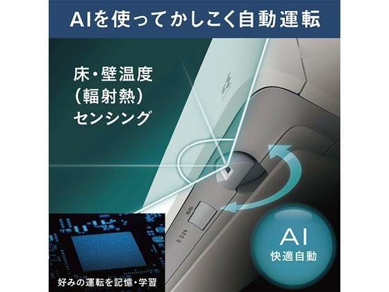 ダイキン 【標準工事付】14畳向け 自動お掃除付き 冷暖房省エネハイ