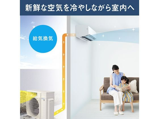 DAIKIN エアコン ATR80PE4-W 大型主に26畳用 200V ダイキン 【標準工事付】14畳向け 自動お掃除付き 冷暖房省エネハイ