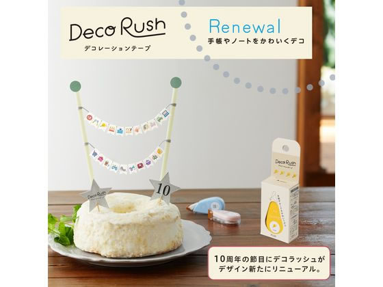 プラス デコラッシュ 6mm 注目 51878 DC-060-3 通販【フォレストウェイ】
