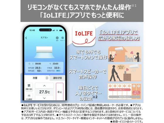 東芝 【標準工事付】14畳向け 冷暖房エアコン e angle select 大清快 