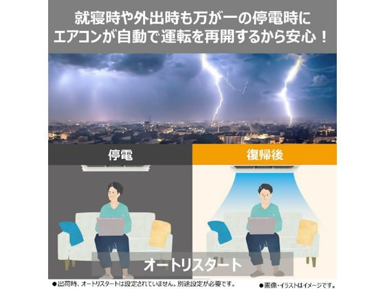 東芝 【標準工事付】14畳向け 冷暖房エアコン e angle select 大清快