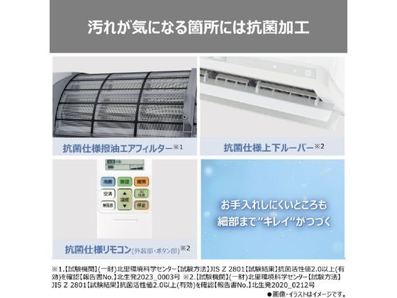 東芝 【標準工事付】14畳向け 自動お掃除付き 冷暖房エアコン e angle 