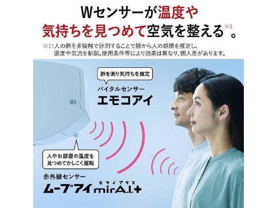 新品未使用 MAGIC サーマルカプセルインナー Mサイズ上下セット 新品未使用 MAGIC サーマルカプセルインナー Mサイズ上下セット