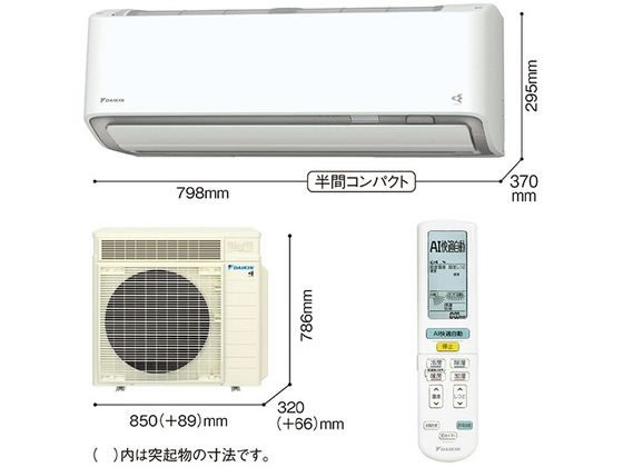 ダイキン 【標準工事付】14畳向け 自動お掃除付き 冷暖房インバーター 