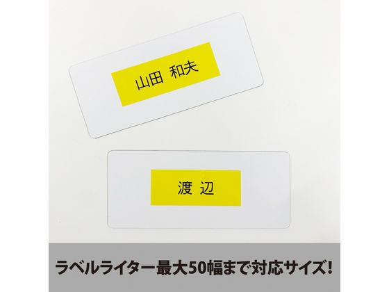 マグエックス マグネットラベル 3Lサイズ 5枚入 MNAME-3L 通販