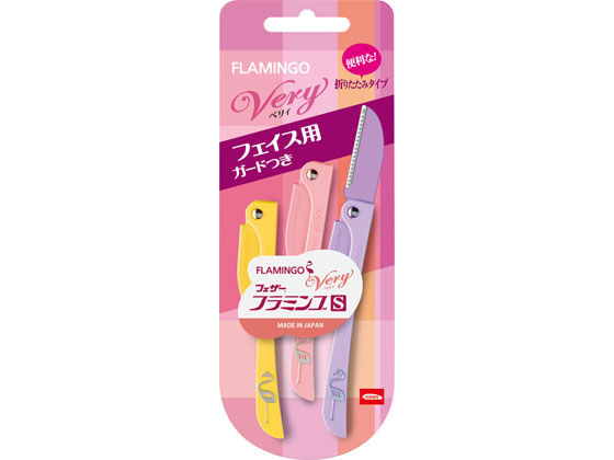 フラミンゴさん専用 フェザー安全剃刀 フラミンゴ S ベリィ フェイス用 3本入 通販