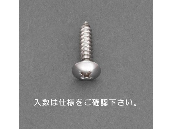 ●材質：ステンレス●頭形状：（＋）Ａトラス頭●サイズ：Ｍ２×４ｍｍ●入数：３５個