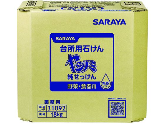 T Vm~18KG pBIB 31092