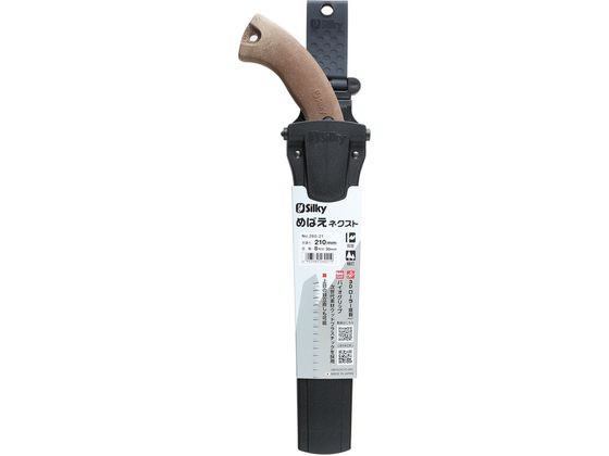 シルキー めばえネクスト 剪定 本体 210 #260-21 通販【フォレストウェイ】