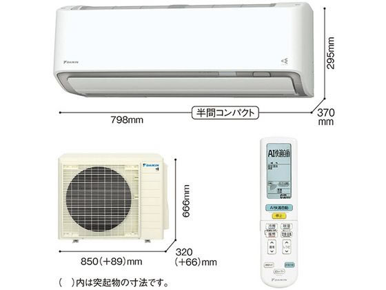 エアコンダイキンATR25ＸSE８-Ｗ エアコンダイキンATR25XSE8-W Yahoo!オークション - 魁 美品