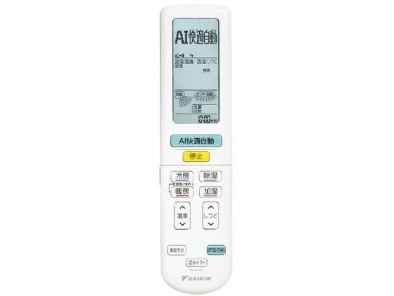 ダイキン 【標準工事付】18畳向け 自動お掃除付き 冷暖房