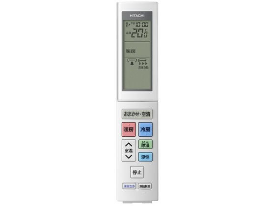 日立 ルームエアコン一式 18畳用 フィルター自動お掃除 200V電源