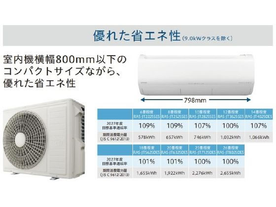 ♦️HITACHI a3381 エアコン 16畳用 2019年製 33♦️