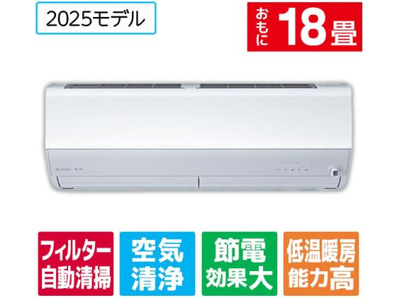 美品三菱霧ヶ峰✨18畳用冷暖房インバーターエアコン✨ムーブアイ自動お掃除付き分解清掃済 三菱 【標準工事付】18畳向け 自動お掃除付き 冷暖房