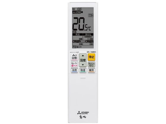 Mitsubishi Electric インバーターエアコン 本体 FDRV1606HP6S-canvas 三菱重工 業務用エアコン ハイパー