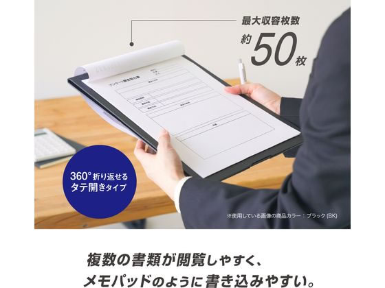 セキセイ クリップボード スタンド式 A4 ブラック FB-2126-60