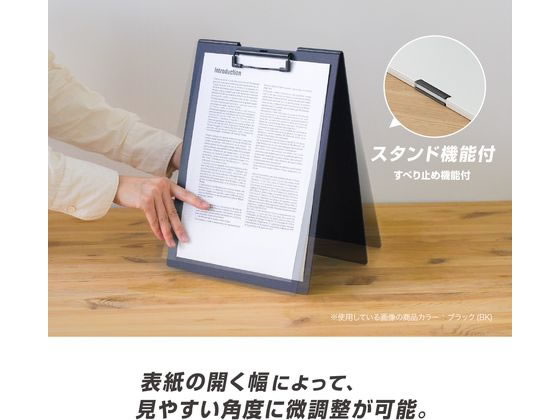 セキセイ クリップボード スタンド式 A4 ブラック FB-2126-60