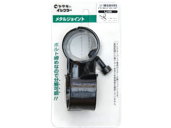 DFZ1942P エントランスキャップ 厚鋼用 鋳鉄製 HDZ G42