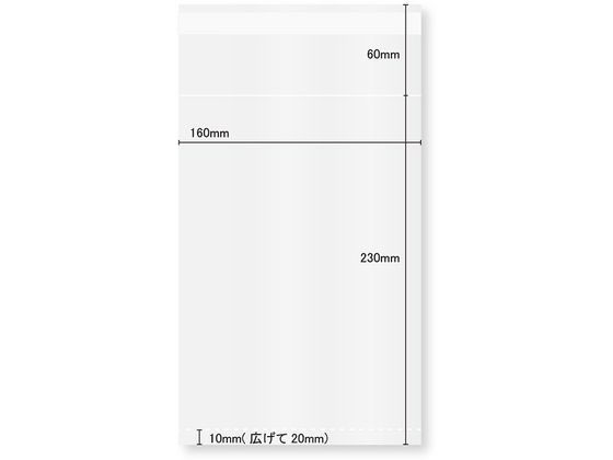 今村紙工 CPP袋 DM用 フタ付 A5 底マチ付 100枚 GCPP-A5 通販