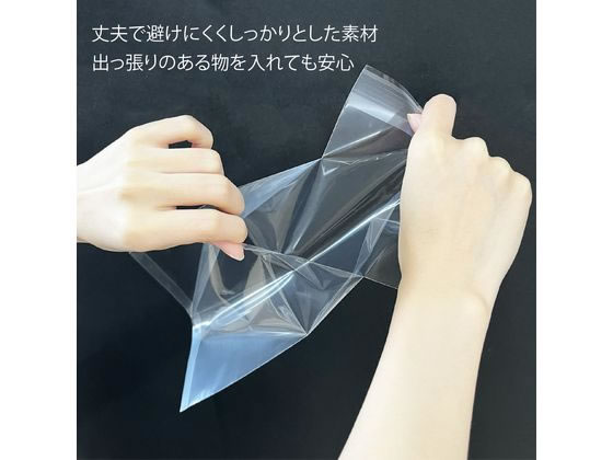 今村紙工 CPP袋 DM用 フタ付 A5 底マチ付 100枚 GCPP-A5 通販