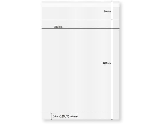 DM pp-「p」 4枚 今村紙工 CPP袋 DM用 フタ付 A4 底マチ