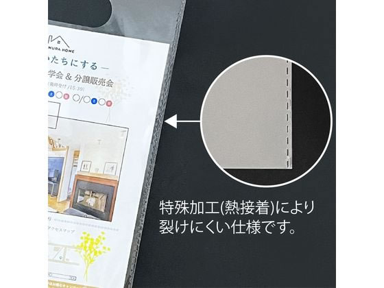 今村紙工 OPP袋 アームバック 透明 A4 100枚 OK-230 通販